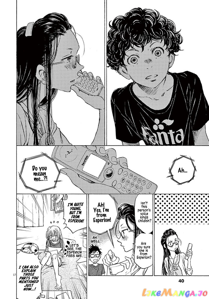 Ao Ashi, Chapter 20 image 18
